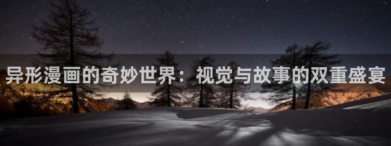 漫画岛官网免费观看下载