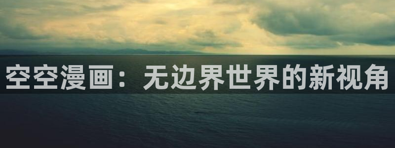漫画岛免费下载